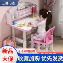 Love Gole Children Study Table Home Desk Bookshelf Integrated Table Bedroom Elementary School Kids Writing Table Boy Girls Work