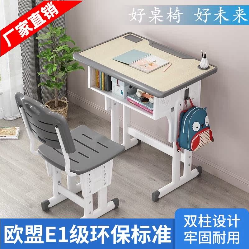 Love Gole Elementary School Students Class Table And Chairs Suit Children Study Table School Training Coaching Class Desk Students Desk