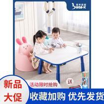 Love Gole Children Study Table Lift Writing Desk Baby Kindergarten Toy Game Read Eating Square Table