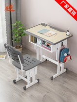Love Gole School Homeroen Children Study Desk Writing Home Desk Kids Class Table And Chairs Homework Table And Chairs