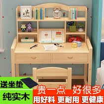 Love Gole Solid Wood Children Desk Study Desk Lift Writing Table And Chairs Suit Home Primary School Students Book Table And Chairs