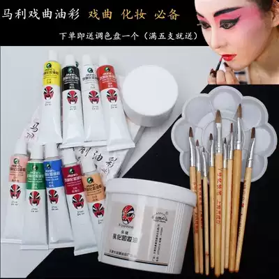 Oil paint makeup face oil face face face makeup makeup opera supplies professional non-toxic background color palette brush Primer