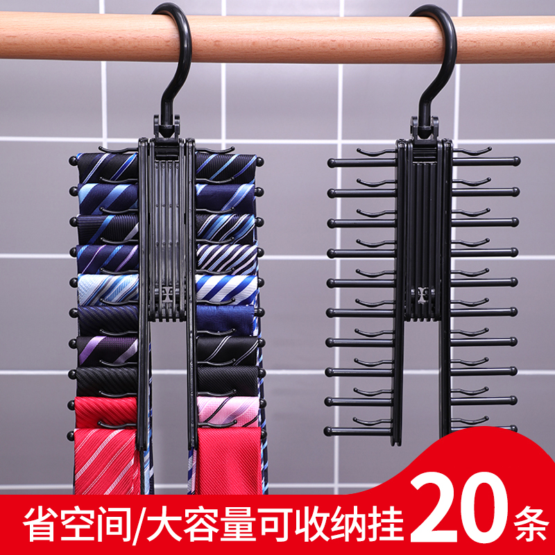 Large-capacity hanger tie containing laminated multilayer silk scarves scarf girdle jk suit hanger with deformable 20-row display shelf