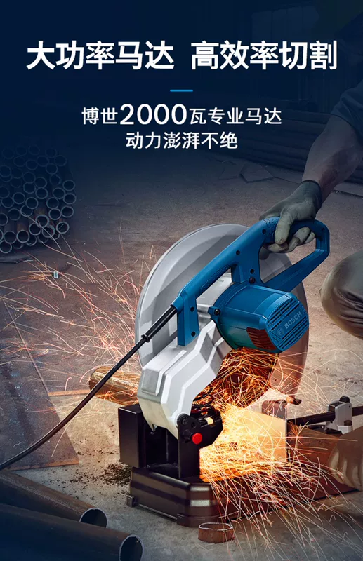 Máy cắt profile Bosch GCO 200 máy cắt thép công nghiệp công suất cao máy mài đa năng bác sĩ máy cắt mini cầm tay