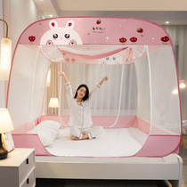 Free of installation Mongolia Pack mosquito net baby anti-fall child foldable 1 5m1 8 m bed home 2 m bottom back bottom