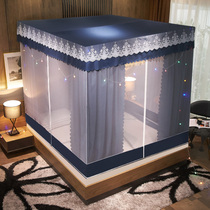 Mosquito net Home 2022 new advanced band bed curtain one-piece shading 1 8m beds Mongolia bag children anti-fall 2021