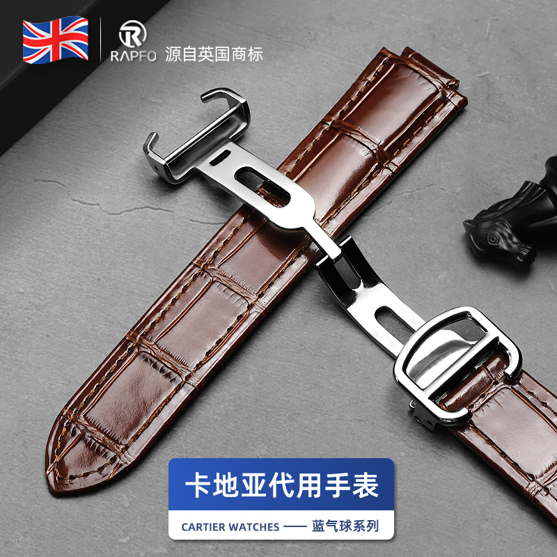 Replacement Cartier Blue Balloon Watch Strap with Genuine Leather Crocodile Pattern Leather Strap Accessories for Men and Women