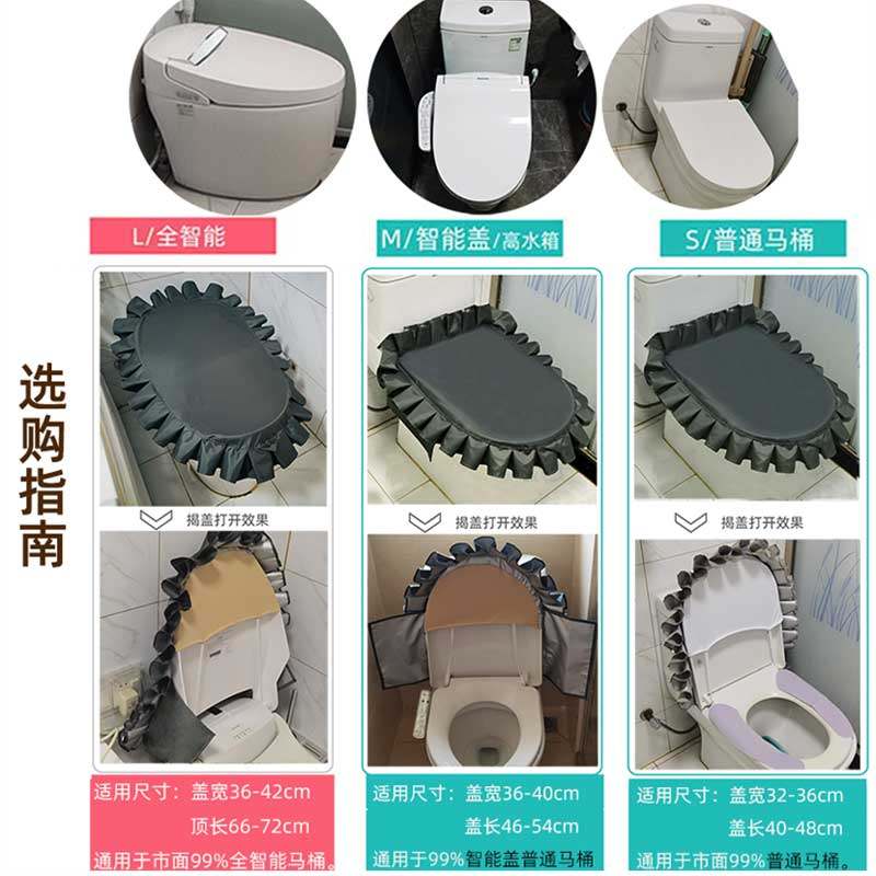 2026年马桶罩防水套怎么选？为什么&ldquo;全包式连体罩&rdquo;和&ldquo;智能马桶专用款&rdquo;成新刚需？