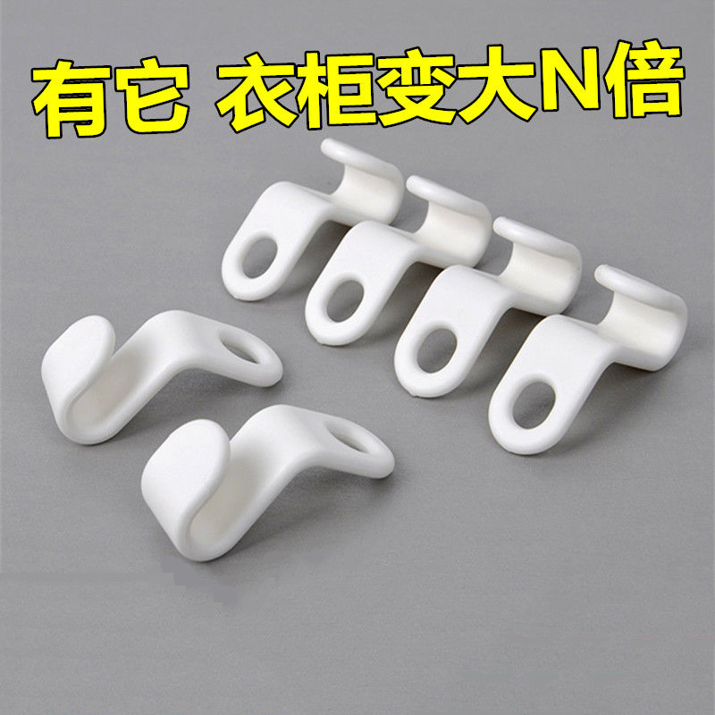 Adhesive Hook Multifunctional Space-Saving Clothes Hanger New Style Hanger Connecting Hook Foldable Storage Tool Multi-Layer Series Connection Adhesive Hook Multifunctional Space-Saving Clothes Hanger New Style Hanger Connecting Hook Foldable Storage Tool Multi-Layer Series Connection