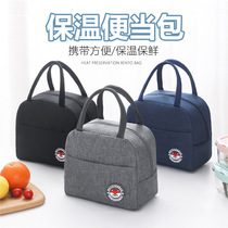 New Lunchbox Kits Students Lunch Box Bags Carry-on Meal Kits Thickened Aluminum Foil Ice Packs Refreshing Picnic Packs Customizable