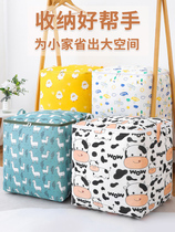 Quilted Cashier Bag large capacity Damp Clothing Finishing Bag Zipped MOVING SPECIAL PACKING BAG DEVINER