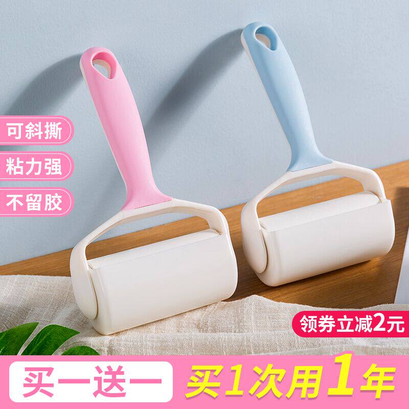 Dumbing artifact roller brush sticky wool roller drum household clothing hair removal roller sanitary paper tube clothes adhesive brush replacement paper