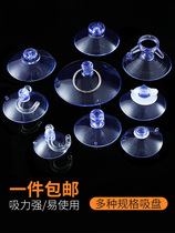 Suction cup fixer transparent glass small suction cup tile wall hanging powerful hook auto-mounted billboard bracket hole