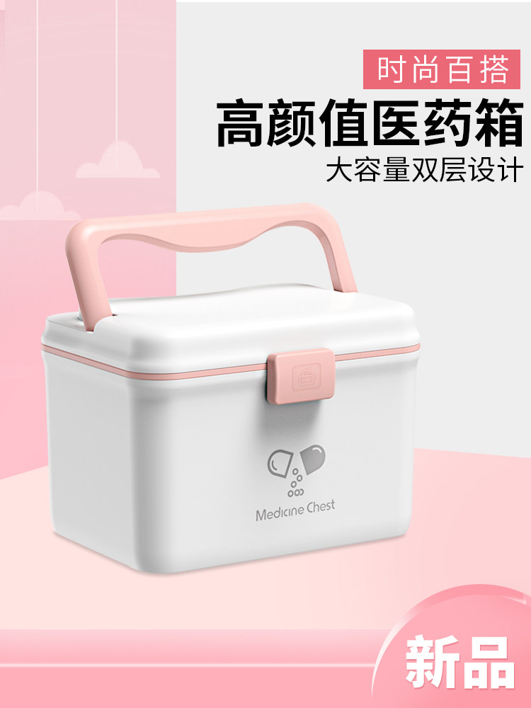 Medicine Box Home Dress Baby Boy Medical Box Full Range Medication Intake Box Small Emergency Large Size Baby Medicine Box Home