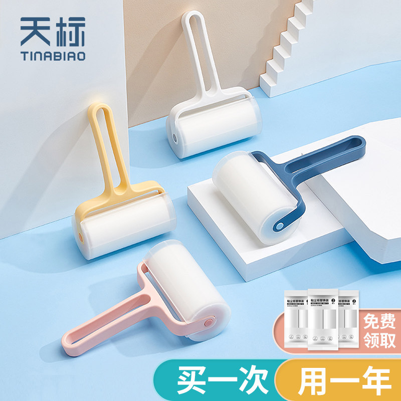 Sticky wool can be torn roller felt roller brush wool dormitory artifact hair removal clothes to sticky brush clothes roll toilet paper suction