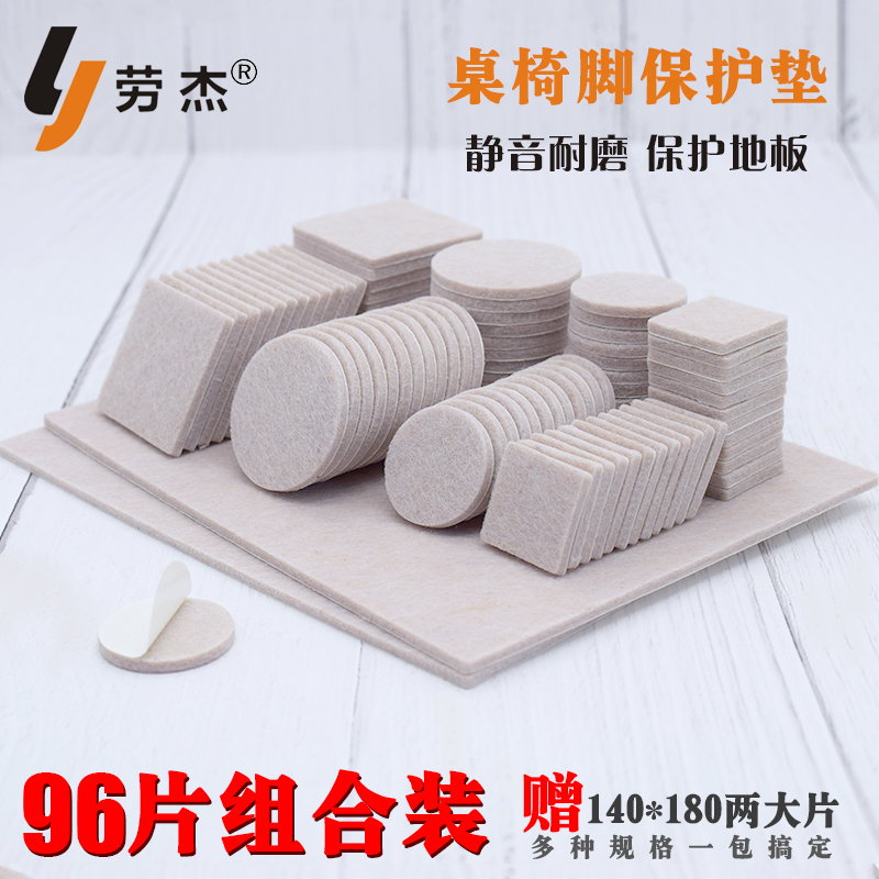 Chair Footbed Muted with table and chairs cushions Stool Bed Footbed Feet Table Corner Furniture Floor Anti-Wear Protection Gaskets