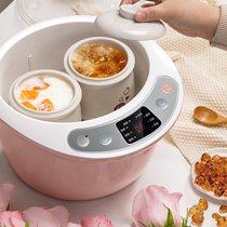 Bear Bear DDZ-C18D1 water insulation electric cooker ceramic stew Cup household automatic soup porridge mini