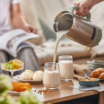 Little bear soymilk machine wall breaking Machine fan small automatic heating no cooking filter 1-2 people multifunctional cooking machine