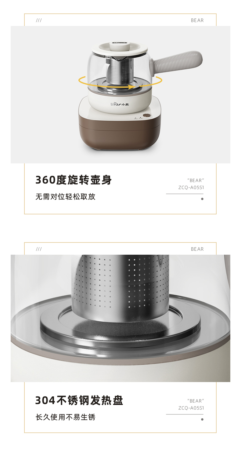 BEAR小熊 品茶小套裝 茶具 電茶壺煮茶器 杯子*3 茶盤 0.5L ZCQ-A05S2