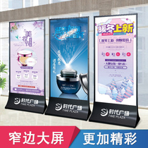 Billboard Li Labao display rack door type Rifeng display rack vertical floor standing KT board water sign