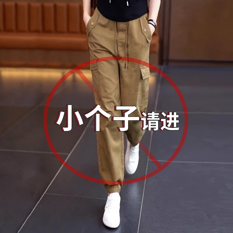 American-Style Work Pants for Women, Summer 2026 New High-Waisted Slim-Fit Jogger Casual Sports Pants for Petite Women, Harem Pants