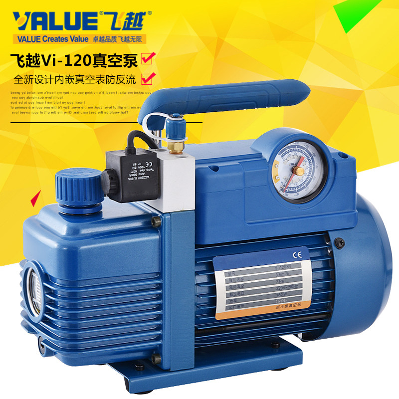 Flying vacuum pump V-i120SV R410 Laboratory vacuum pump One liter variable frequency air conditioning vacuum pump