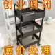 美容院专用小推车美容车三层理发店美发美甲手推工具车收纳置物架