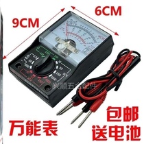 Pointer small mini portable multimeter engineering electronic electrician home student experiment