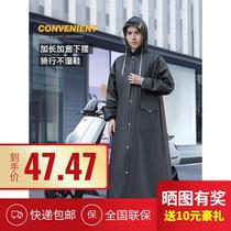 Can wear 300 pounds plus size plus size long raincoat electric bike riding men and women summer double brim outdoor can