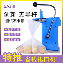 711 Supermarket sealing machine universal iron nail aluminum nail machine aluminum nail sealing machine roll bag food bag plastic bag packaging and sealing