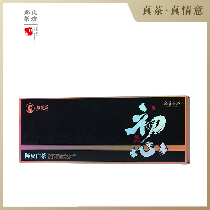 郑莲英茶叶初心陈皮白茶2016福鼎白茶贡眉正宗老陈皮小方片白茶-淘宝