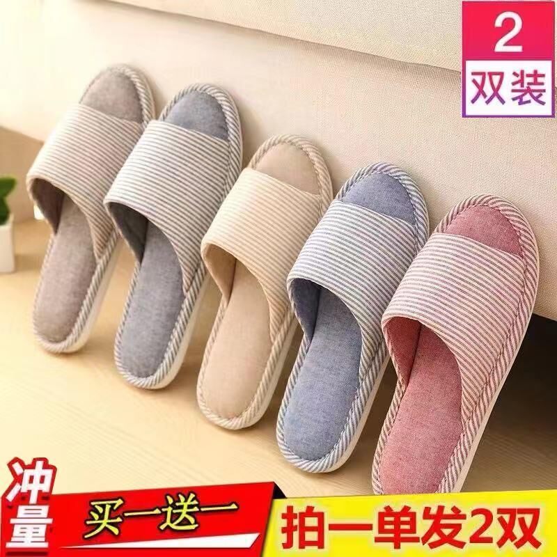 Buy one get one free linen slippers for men and women couples in spring, summer and autumn for home use indoor non-slip cotton thick-soled slippers
