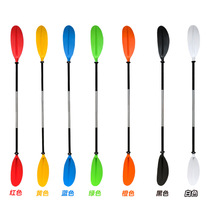 Paddling rubber boat kayak thickened rowing paddle dragon boat paddle double-ended aluminum alloy fishing paddle