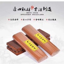 Laoshan sandalwood for Buddhist incense household bamboo stick incense God of Wealth incense Guanyin burning incense worshiping Buddha incense indoor smoke-free incense