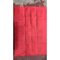 Scripture: Heavenly Pardon Treasure Confession