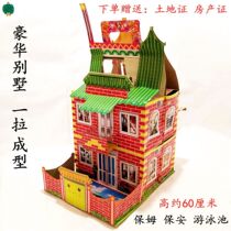 Hard cardboard 10 pairs of large treasury silver treasury small treasury gold mountain silver mountain spiritual house small temple money tree paper-tying work