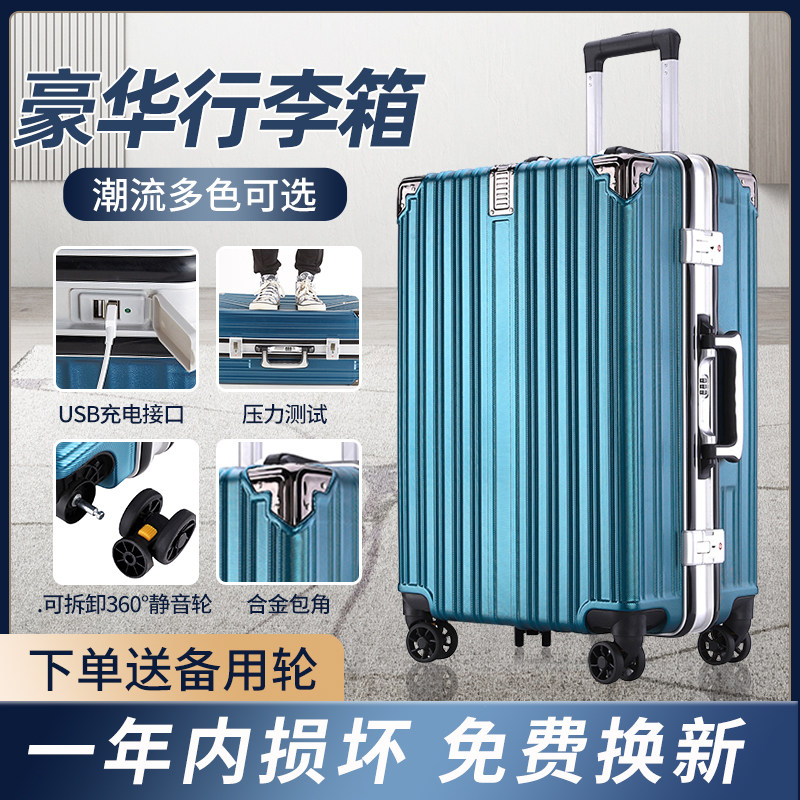Suitcase suitcase aluminum frame pull-lever box universal wheel female male student 26 password 28 inch fashion trend large capacity