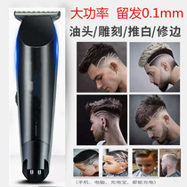 Retro oil head push cut hair salon push white 0 head hairstylist Professional notch engraving rechargeable shaved head pushers
