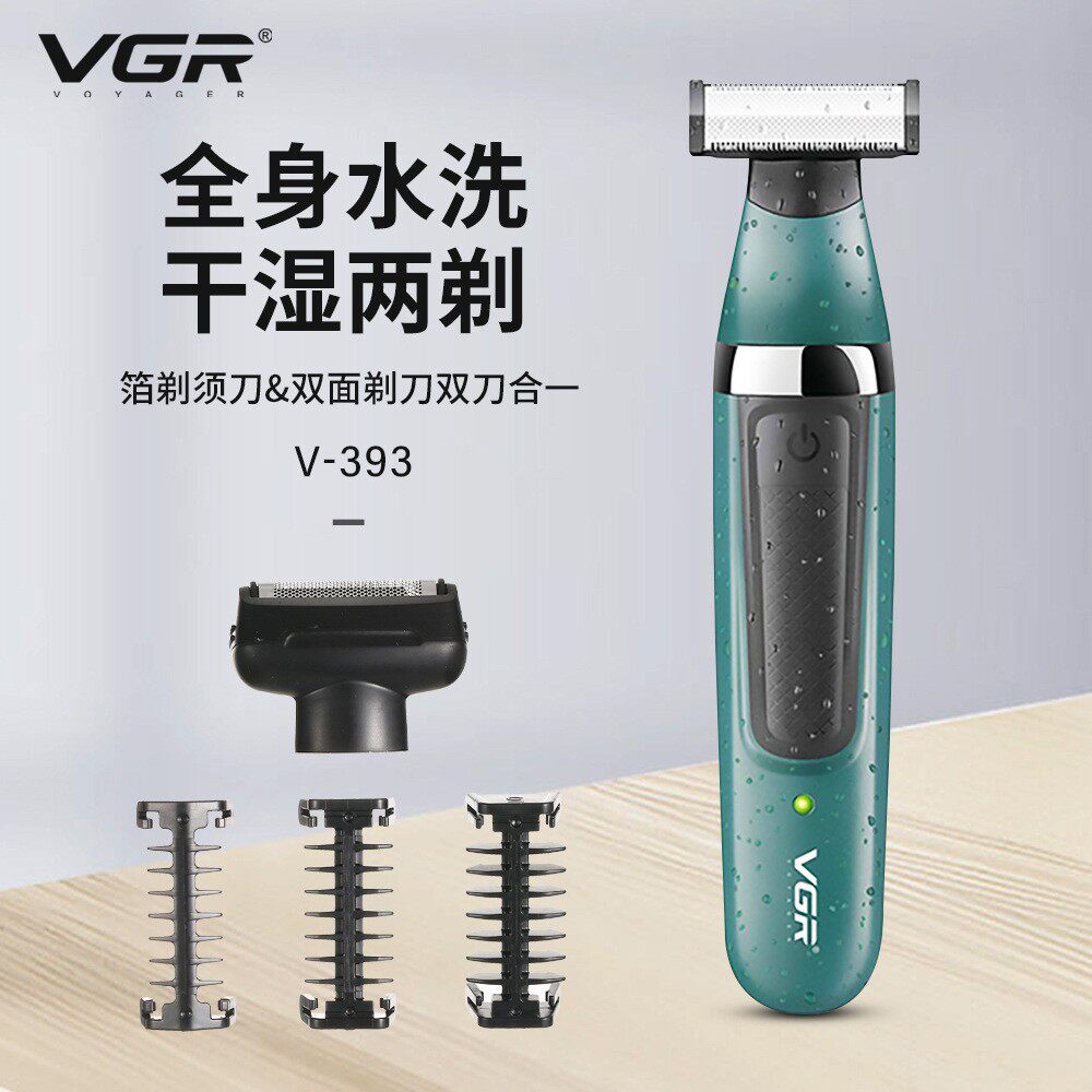 Men's Shaver Ladies' Private Shaver Electric Shaver Armpit Hair Removal Instrument Pubic Hair Styler Trimmer