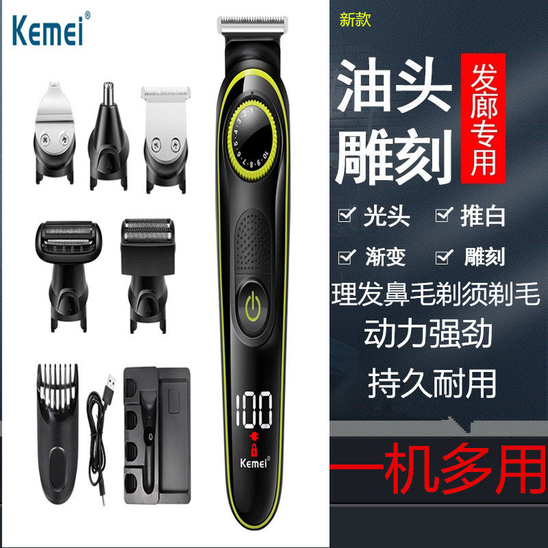 Hairdresser Oil Head Electric Push Sheared Electric Shave Knife Nose Hair Trimmer Shave Cutter Hu Need Styling Electric Push Cut