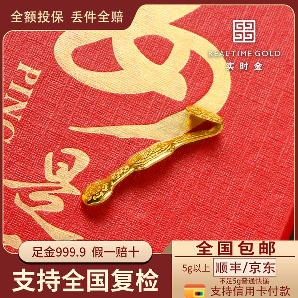 Товары от 实时金珠宝