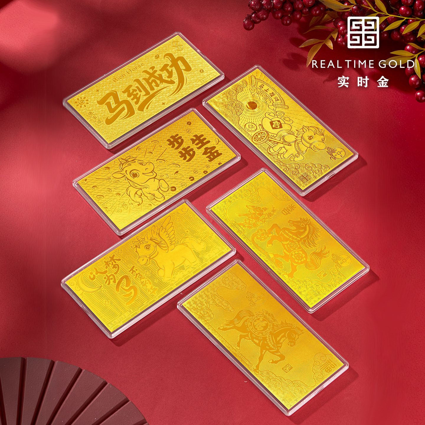 實時金】水貝黃金珠寶足金999馬年金鈔1g配紅包