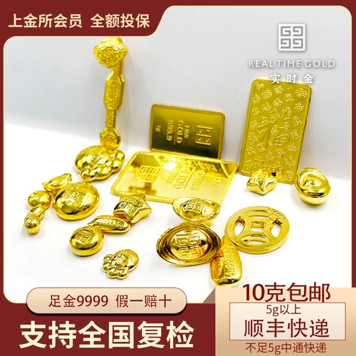 实时金 Ювелирные изделия 1G2G3G5G Golden Doudan Golden Mate Baoxing Ball Doudou Investment Golden Cats Au9999