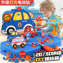 Childrens educational toy boy disassembly and assembly tool box electric drill to screw engineering vehicle to assemble mushroom nail