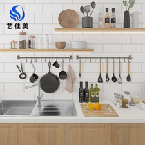 Kitchen hooks punch-free hanging rods kitchen racks wall-mounted storage spatula and spoon racks space aluminum row hooks