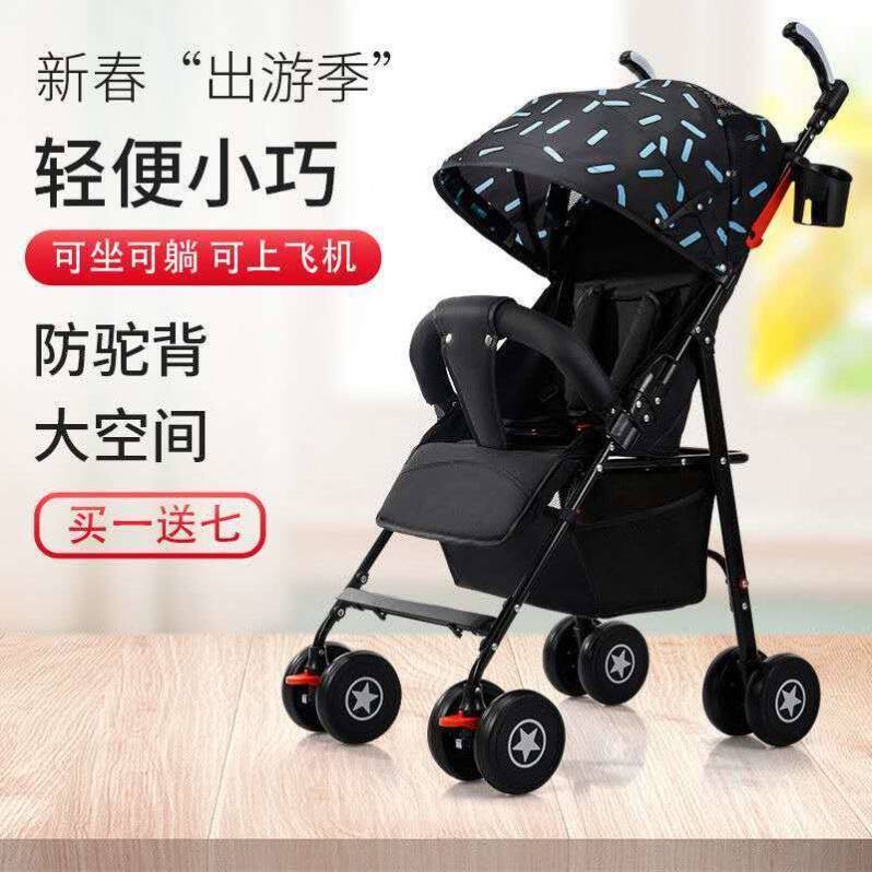 Baby stroller can be seated with lying super light portable simple folding children's baby umbrella car child trolley ride