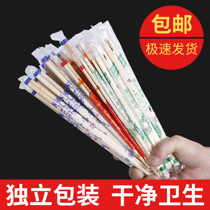 Disposable Chopsticks Hotel Exclusive Cheap Sanitary Commercial Independent Packaging Home Fast Food Convenient Chopsticks Bulk Bamboo Chopsticks