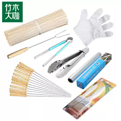Bamboo and wood coffee Barbecue Grill Grill accessories barbecue tools full set of accessories package barbecue 8-piece set