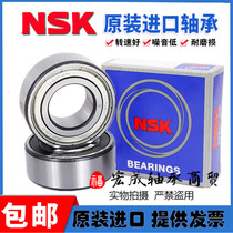 Imported NSK thickened bearing LR200 201 202 203 204 205 206 207 208 209-2RS