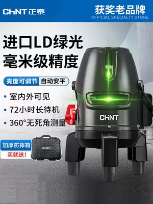 Chint Spirit Level Green Light 2 Lines 3 Lines 5 Lines LD Blue Laser Infrared High Precision Automatic Line Pingshui Meter